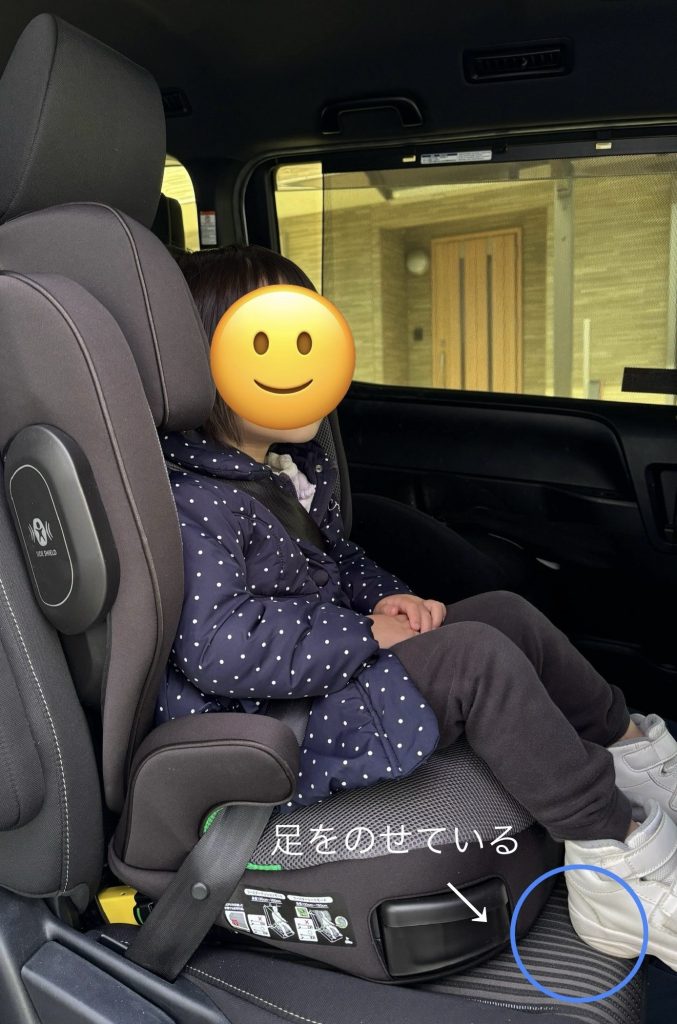 足をのせている様子